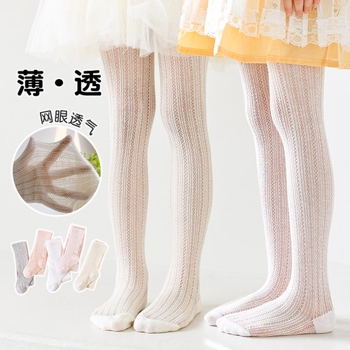 儿童连裤袜女童连裤女童连袜