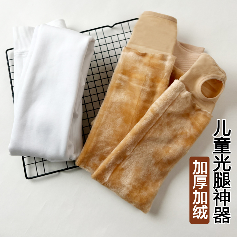 儿童肉色踩脚裤加绒舞蹈袜冬季