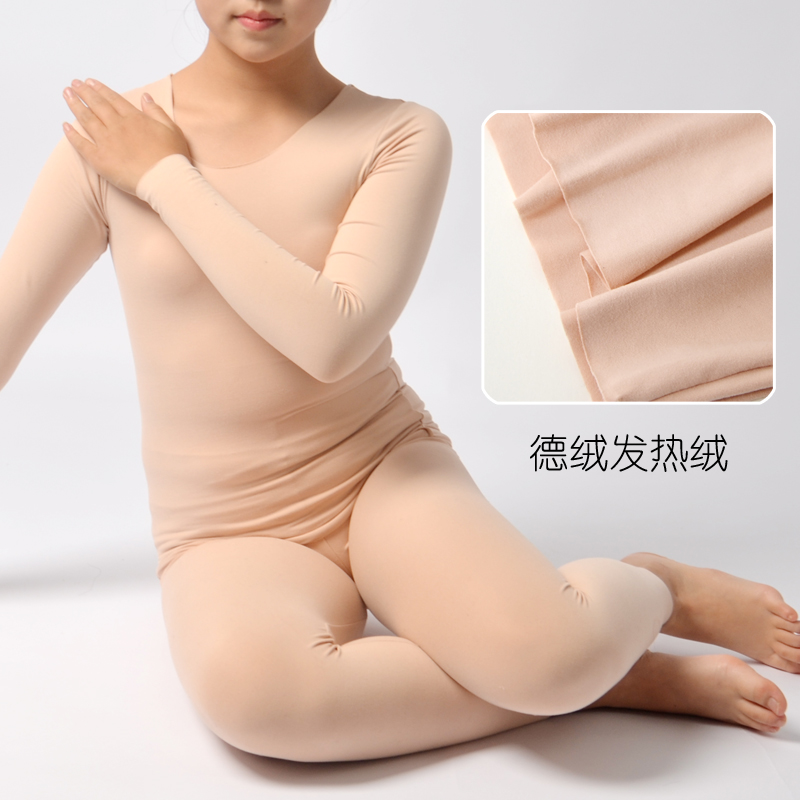 儿童跳舞打底衣保暖内衣加绒秋冬