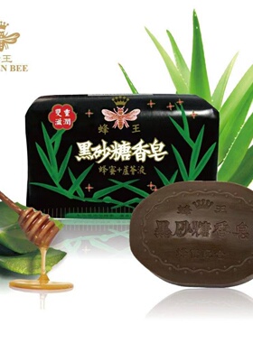 台湾蜂王黑砂糖香皂蜂蜜芦荟皂80g6个入滋润保湿美肤洗脸洗澡清洁