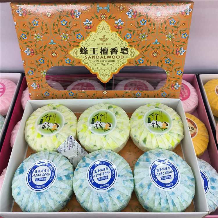 台湾老牌蜂王精油香皂竹酢美人皂芦荟嫩肤皂精油皂洁面皂