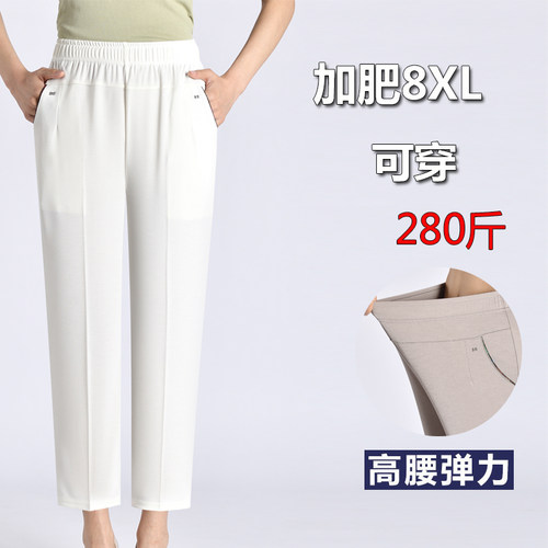 中老年加肥宽松高腰弹力裤休闲裤