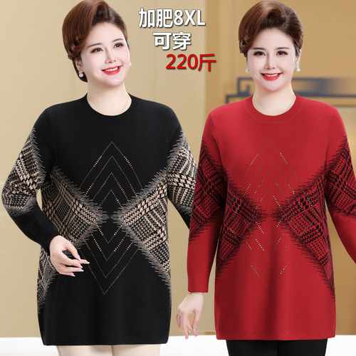 胖妈妈冬装打底小衫中老年女装春秋大码厚毛衣T恤200斤洋气上衣服