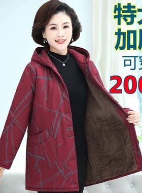 三层加厚特大码棉衣外套