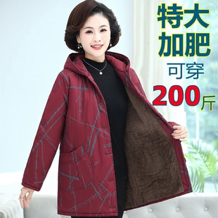 200斤中老年妈妈冬装棉衣服加肥大码胖奶奶中长款棉袄加绒厚外套6