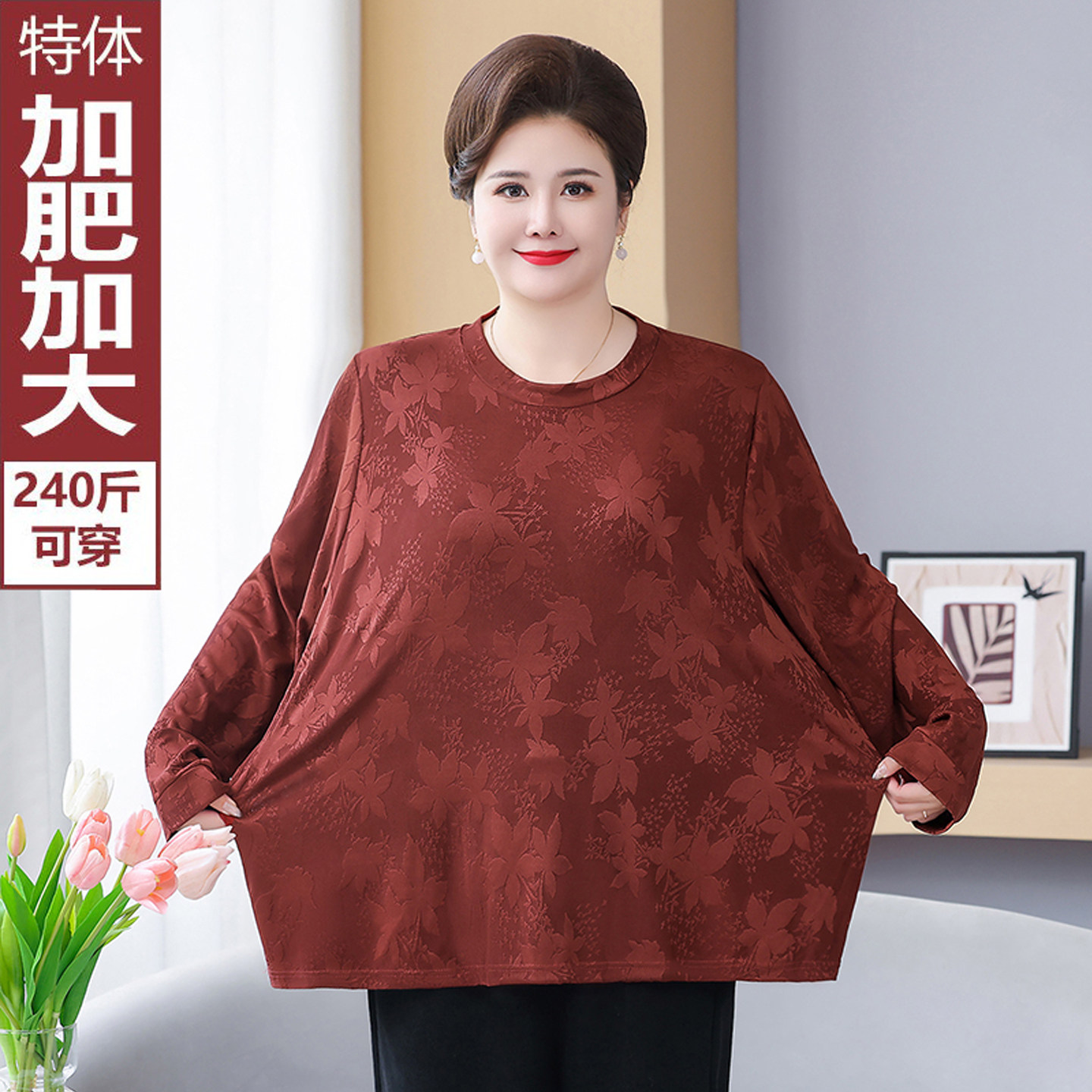 中老年人大码女装T恤加肥大码2025新款妈妈宽松上衣遮肚显瘦长袖6