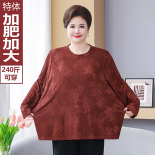 2026新款 中老年人大码 女装 T恤加肥大码 妈妈宽松上衣遮肚显瘦长袖