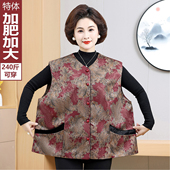 奶奶秋装 妈妈马夹老太太坎肩外穿 马甲外套女中老年人春秋背心大码