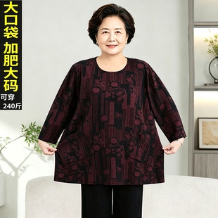 中老年秋装遮肚T恤加肥大码打底衫奶奶长袖春秋妈妈老人特体上衣