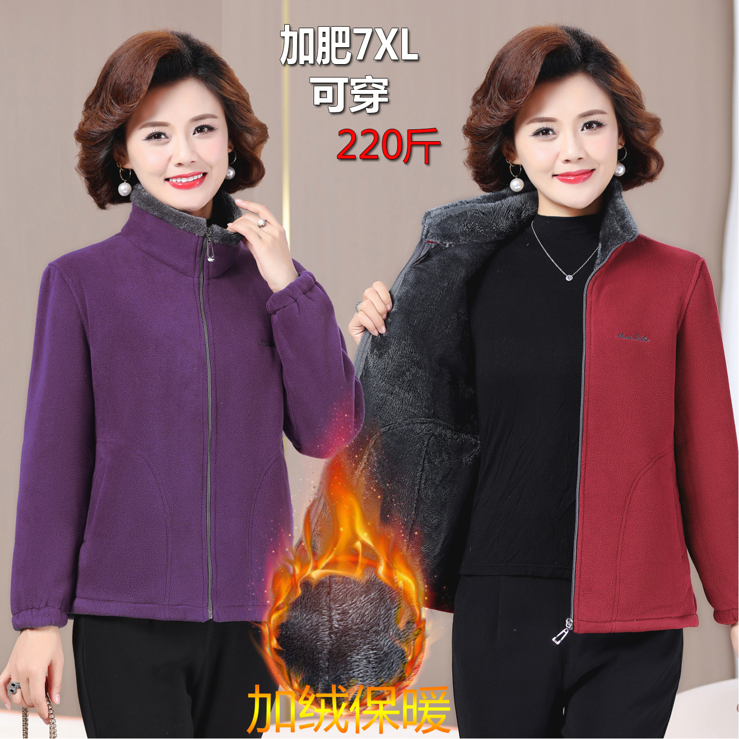 7X特大码大口袋上衣加肥加大码