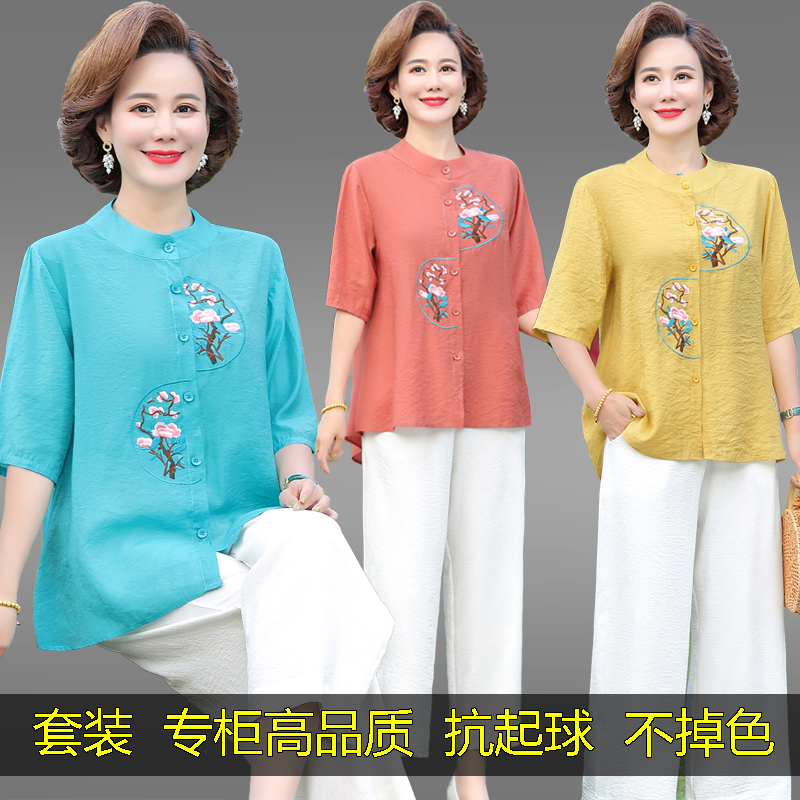 中年妈妈夏装洋气时尚衬衫
