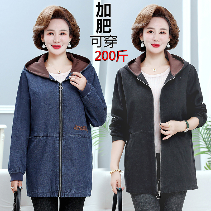 加肥加大码200斤中老年女装春秋牛仔外套宽松胖妈妈装冬连帽上衣4