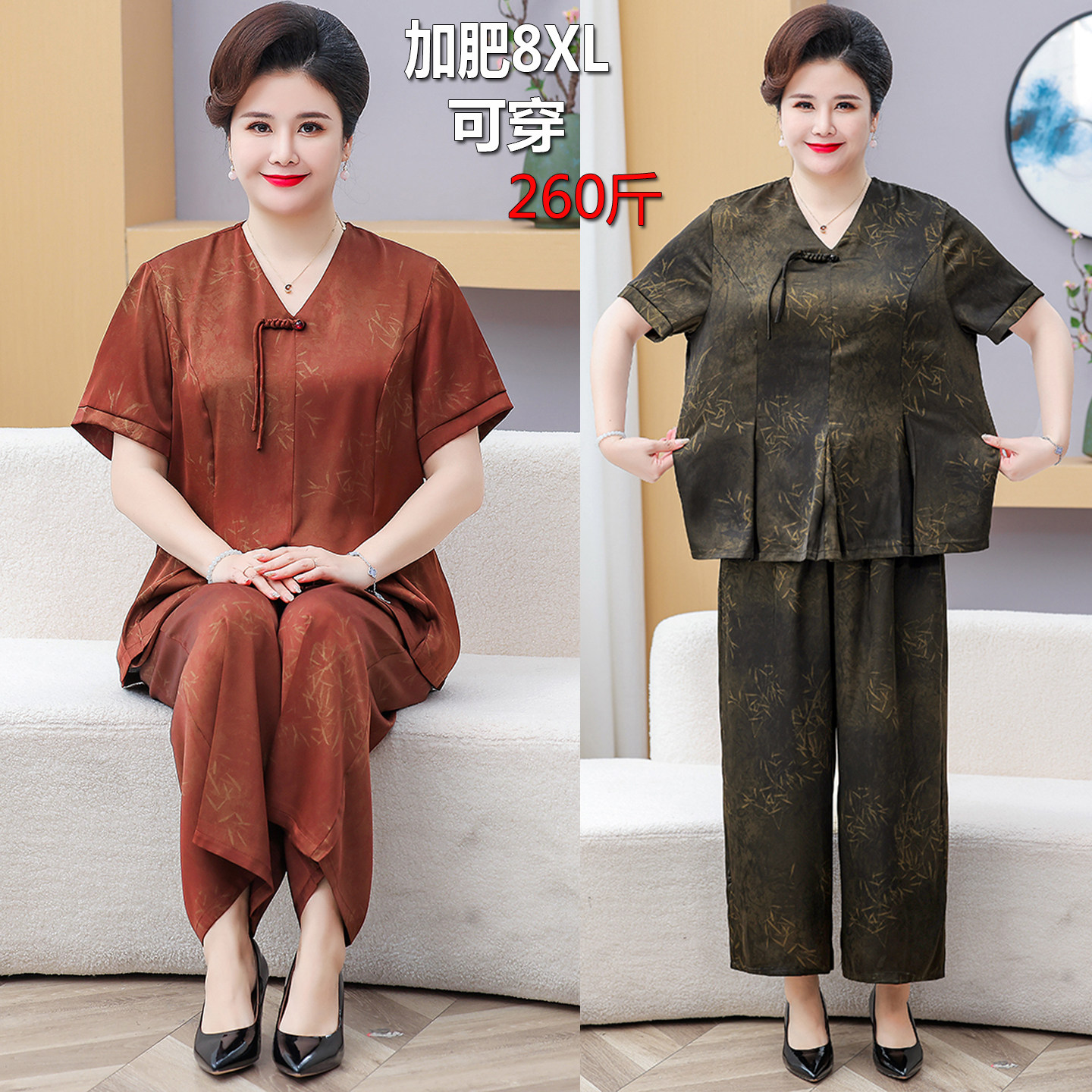 中老年人女装新款妈妈夏装加肥加大码短袖上衣T恤新中式洋气套装5