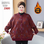 奶奶秋冬装 加绒外套中老年人女妈妈毛衣老太太开衫 保暖衣老人衣服