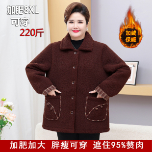 妈妈冬装颗粒绒外套加绒加厚棉衣新款中老年女装仿羊羔绒开衫棉袄
