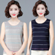 2025夏装 宽松内搭女 大码 条纹背心莫代尔女士无袖 拼接打底小吊带衫
