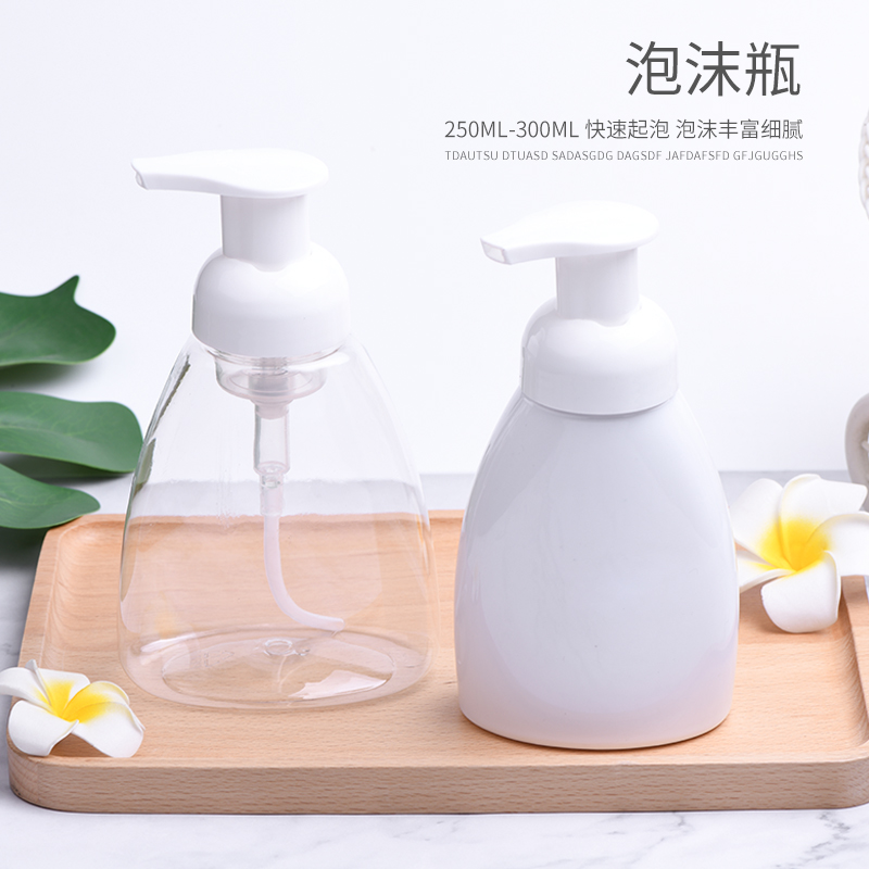 250ml300ml毫升扇形泡沫瓶PET塑料包装空瓶慕斯瓶起泡瓶洗面奶瓶