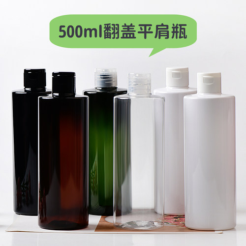 化妆品包装包材美妆日化分装瓶