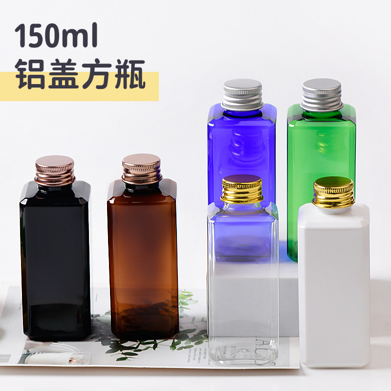150ml毫升方形瓶化妆品包装包材铝盖瓶透明白色小分装洗发水精油