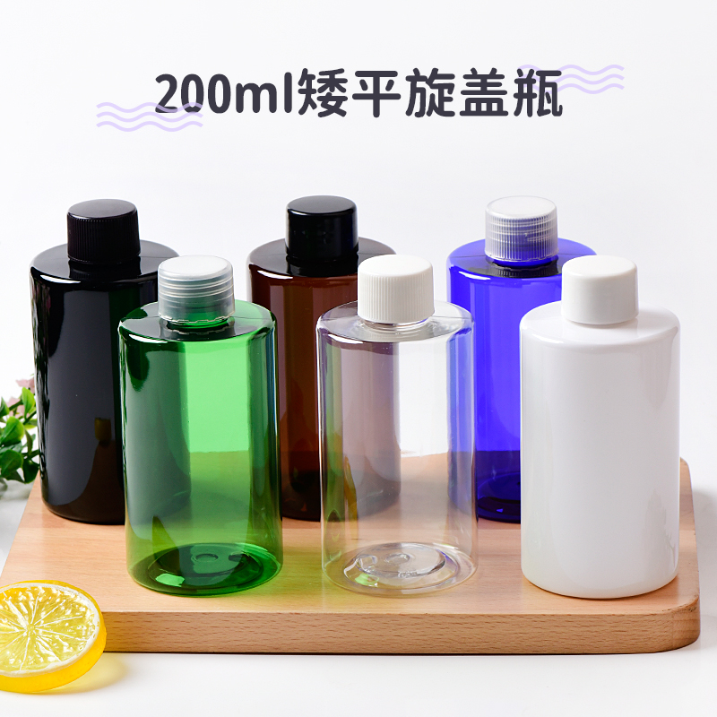 化妆品包装包材美妆空瓶