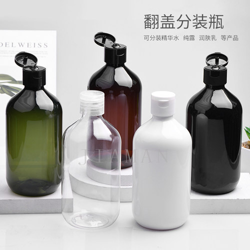 中国美妆日化包材500ml分装PET瓶