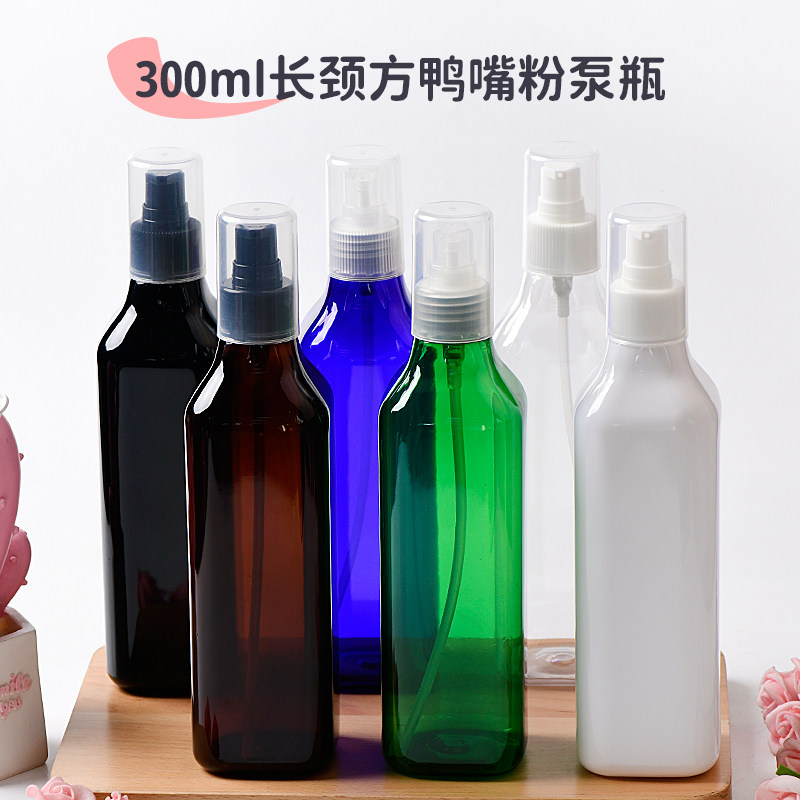 300ml毫升长颈方形PET塑料彩色瓶全PP罩鸭嘴粉泵BB霜身体乳分装瓶