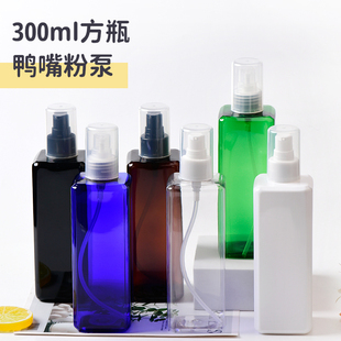 300ml毫升方形PET塑料瓶全PP鸭嘴粉泵精油乳液护手霜按压泵空瓶