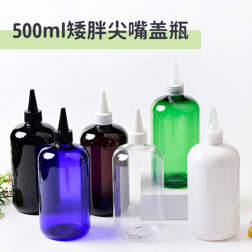 化妆品包装包材分装洗手液瓶