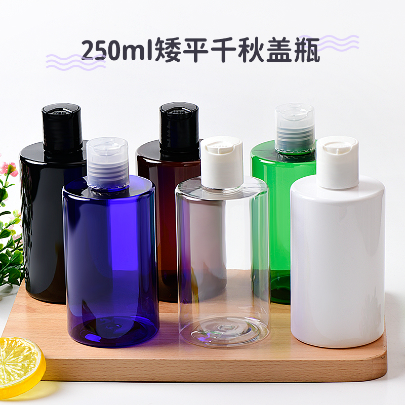 化妆品包装包材按压空瓶