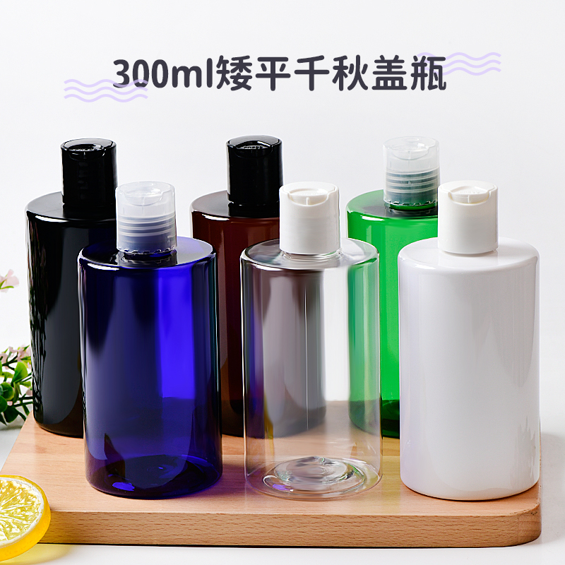 美妆日化包装包材化妆品瓶