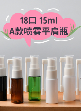 化妆品包装包材美妆日化瓶