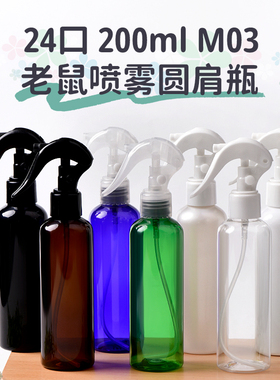 美妆日化包装空瓶化妆品包装包材