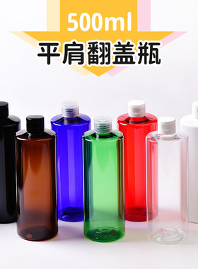 500ml洗发水沐浴露塑料瓶