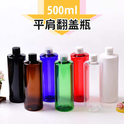 500ml毫升平肩PET塑料瓶翻盖蝴蝶盖挤压瓶洗发水沐浴露洗手液空瓶