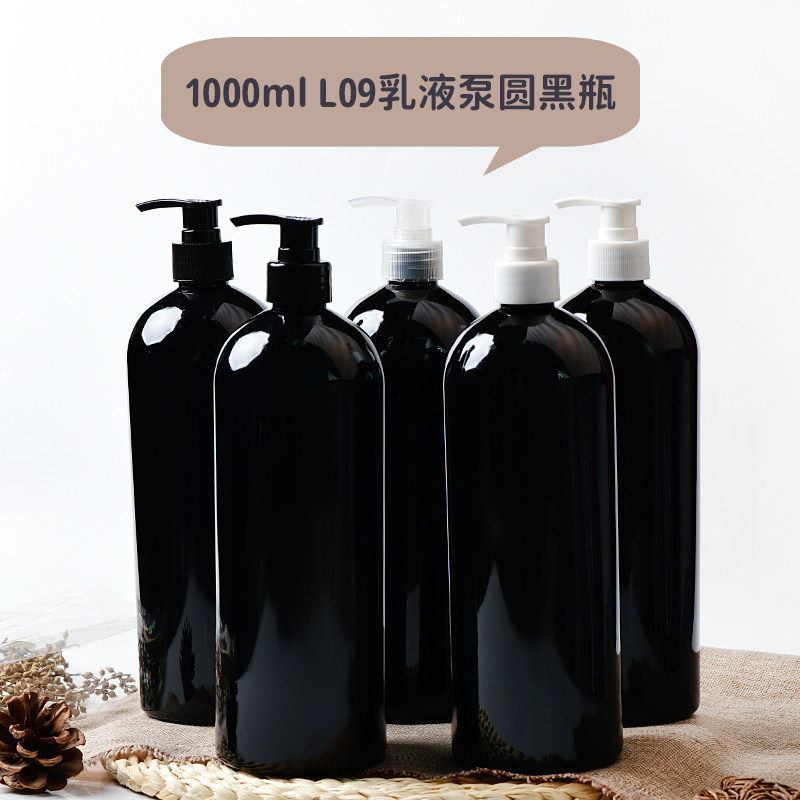 1000ml毫升圆肩PET塑料瓶乳液泵螺纹泵洗发水按压泵空瓶鸭嘴泵瓶 - 实物图