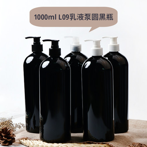 化妆品包装包材美妆日化瓶