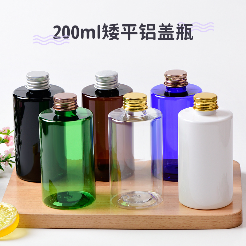 化妆品包装包材美妆日化瓶