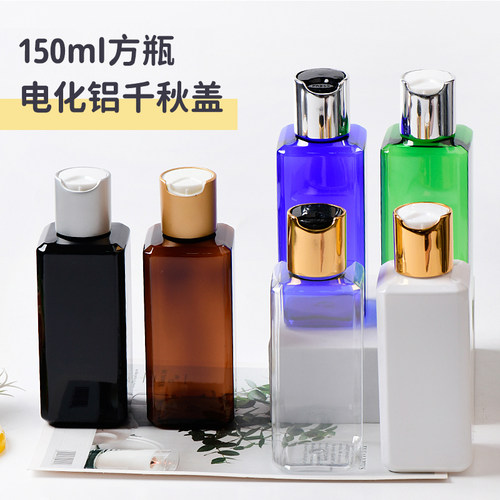 150ml方形PET塑料瓶洗手液瓶