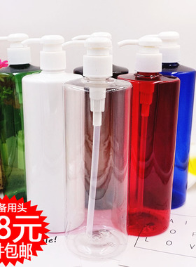 化妆品酒店洗手液送备用泵头1个