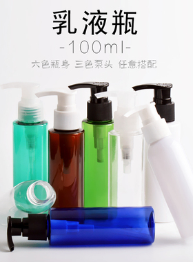 按压式沐浴露洗手液试用装小样瓶