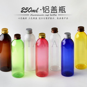 250ml 毫升圆瓶小样旅游行化妆品爽肤水分装瓶铝盖拧盖纯露分装瓶