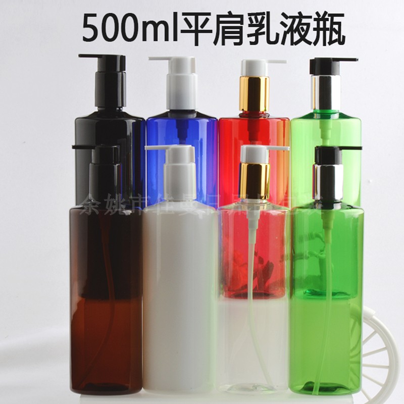 塑料纯露化妆品500ml化妆瓶