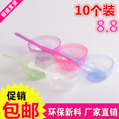 包邮美容DIY面膜碗 调膜工具调面膜用碗 塑料碗 面膜棒刷勺套装