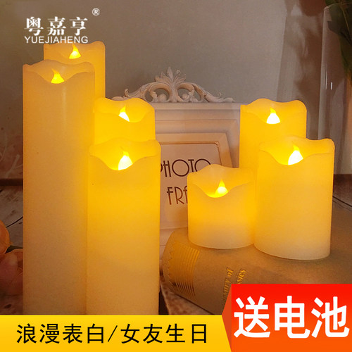 电子蜡烛灯仿真求婚道具氛围灯