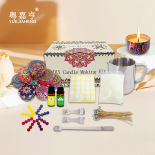 DIY香薰蜡烛高级感大豆蜡植物精油香薰蜡烛DIY自制工具大礼包