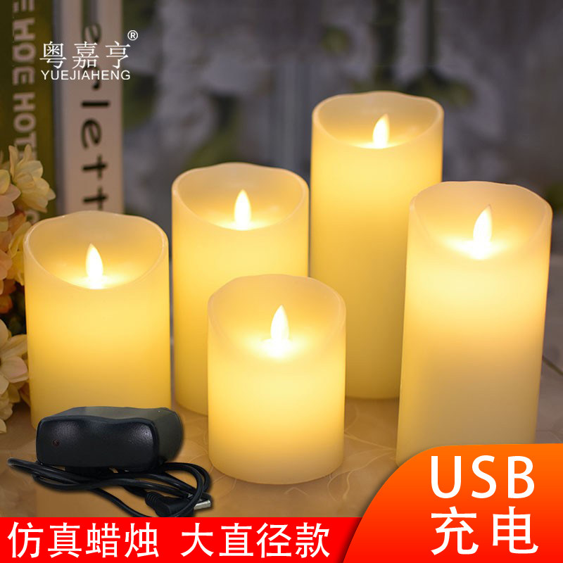 LED电子蜡烛 灯220V电源充电摇摆火焰婚庆酒店酒吧餐厅宴会引路