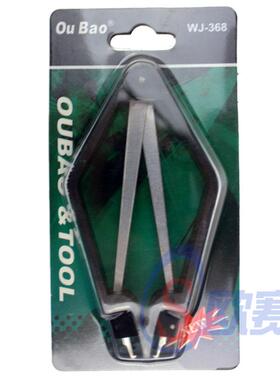 OUBAO欧宝 IC起拔器 PLCC芯片 IC拔起器  MCU夹子 高档