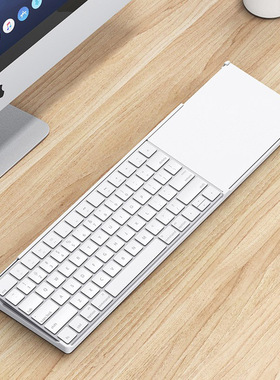 适用苹果妙控键盘Magic keyboard无线增高支架触控板Trackpad托架