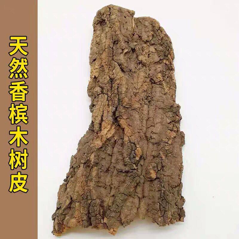 香槟树皮 雨林生态缸背景板 爬宠躲避树皮  洋兰造景树皮不腐烂 - 实物图