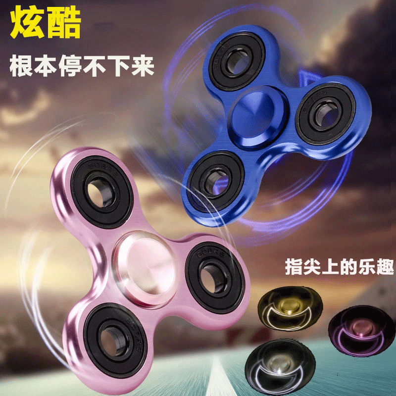 Finger spinner - Ref 2619099 Image 1